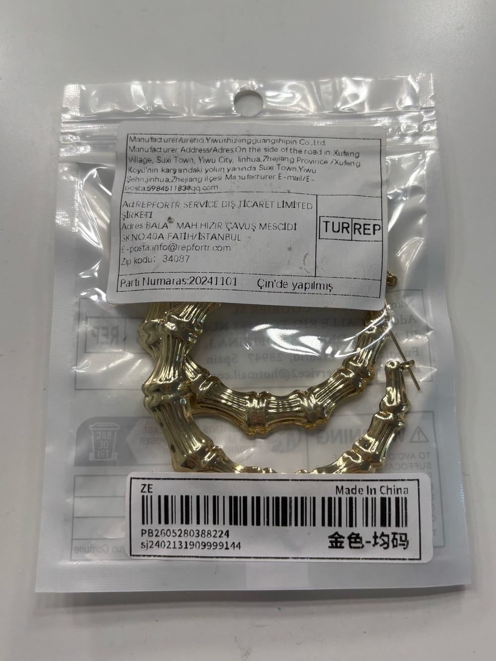 Bamboo hoops
